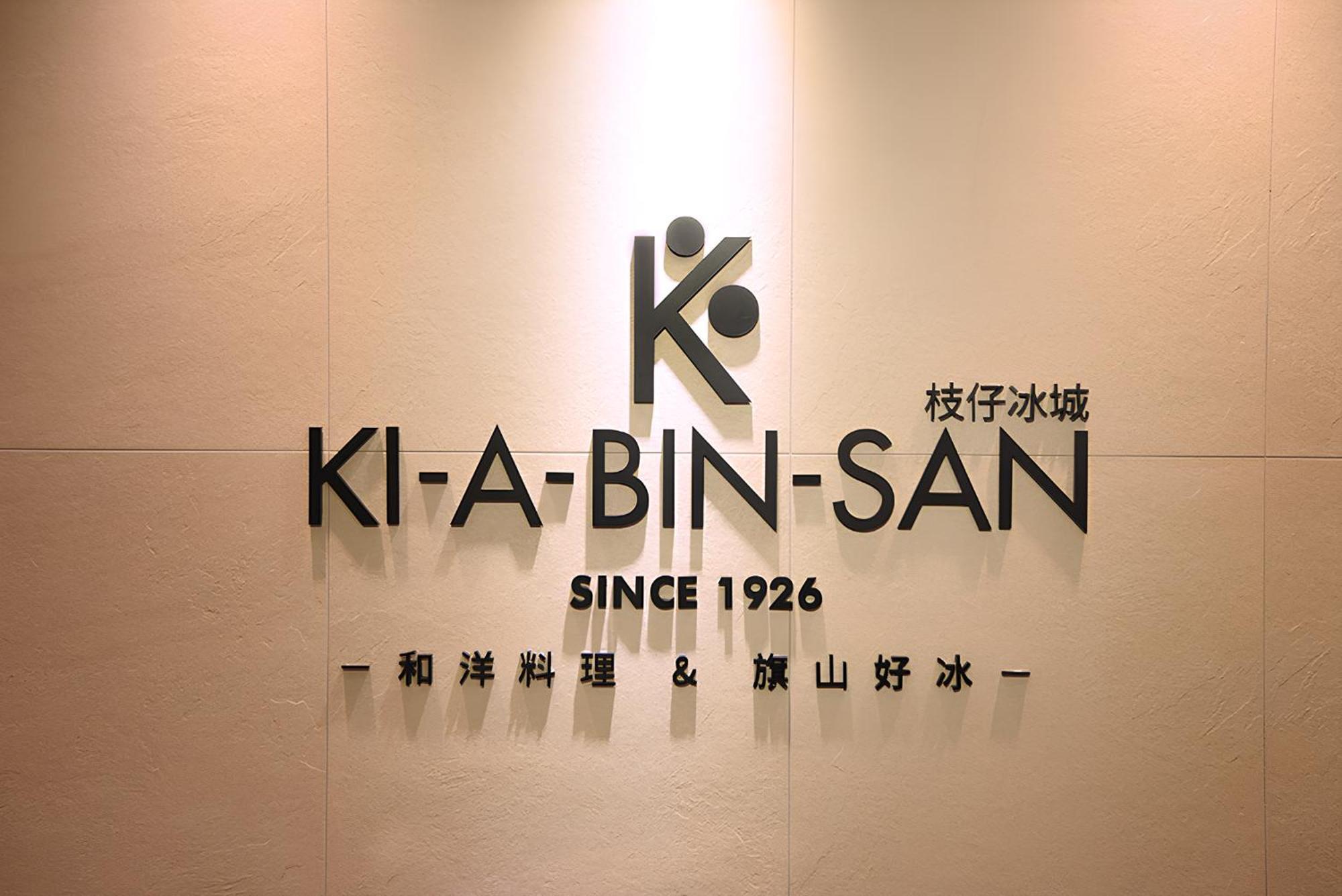 Hotel Gracery Taipei Luaran gambar